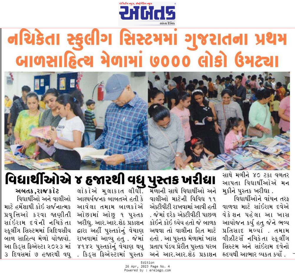 media
