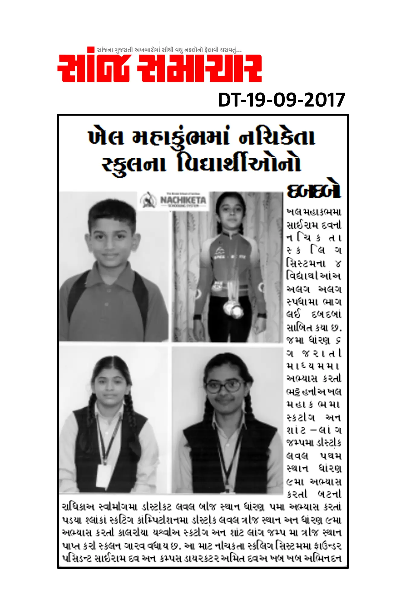media