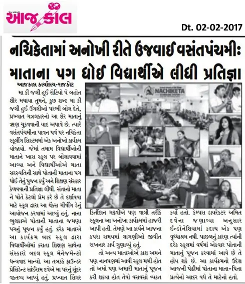 media