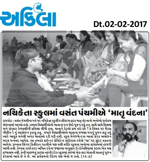 media