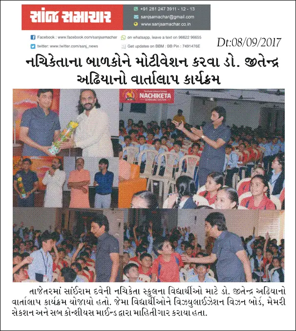 media