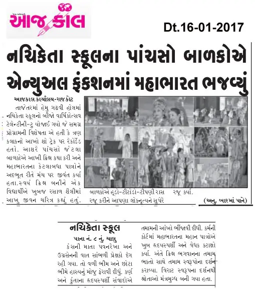 media