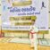 Nachiketa Karate Star Secures 3rd Rank at SGFI District Level