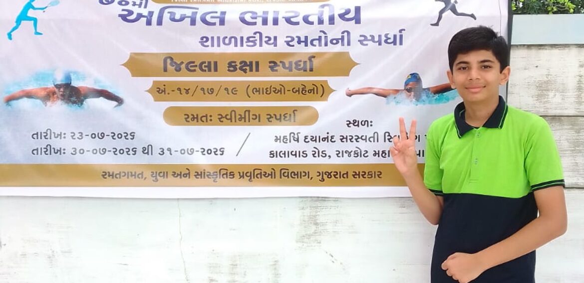 Nachiketa Swimmer Secures State-Level Berth in SGFI Competition