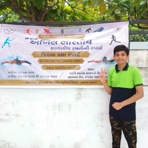 Nachiketa Swimmer Secures State-Level Berth in SGFI Competition